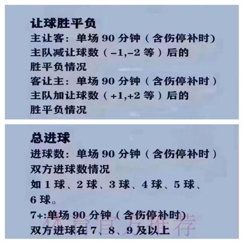 选择最佳平台:世界杯买球攻略 选择最佳平台:世界杯买球攻略