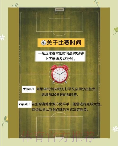 2026世界杯线上买球攻略指南 2026世界杯线上买球攻略指南
